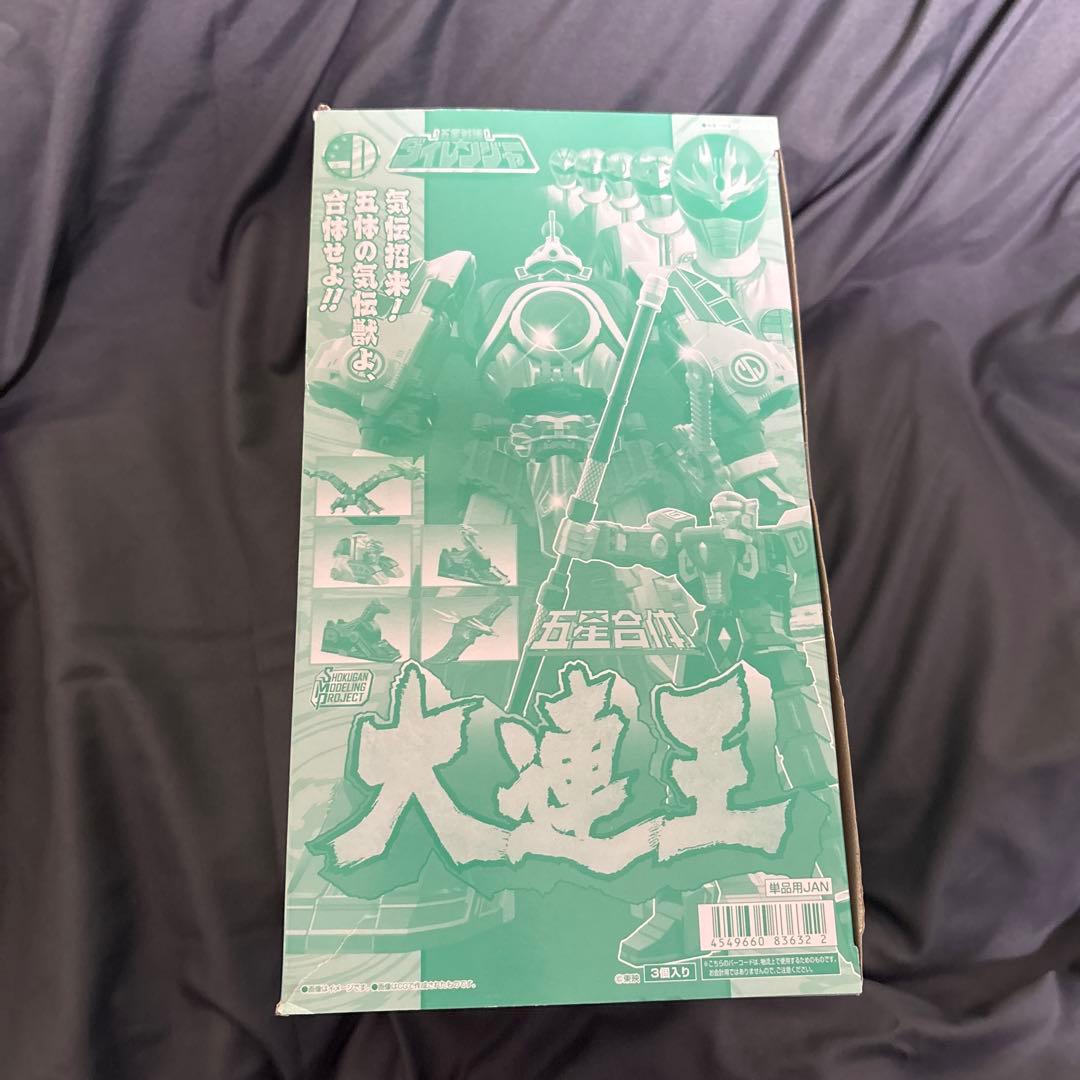 YHQ　新品未開封　SMP 大連王　五星戦隊ダイレンジャー