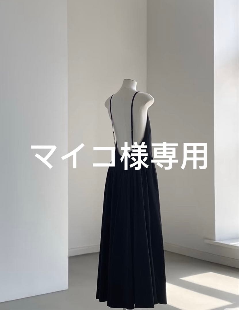 マイコ　Nダウン Ｍ