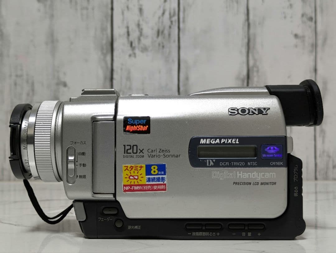 ② SONY　DCR-TRV20　MiniDV対応　豪華セット