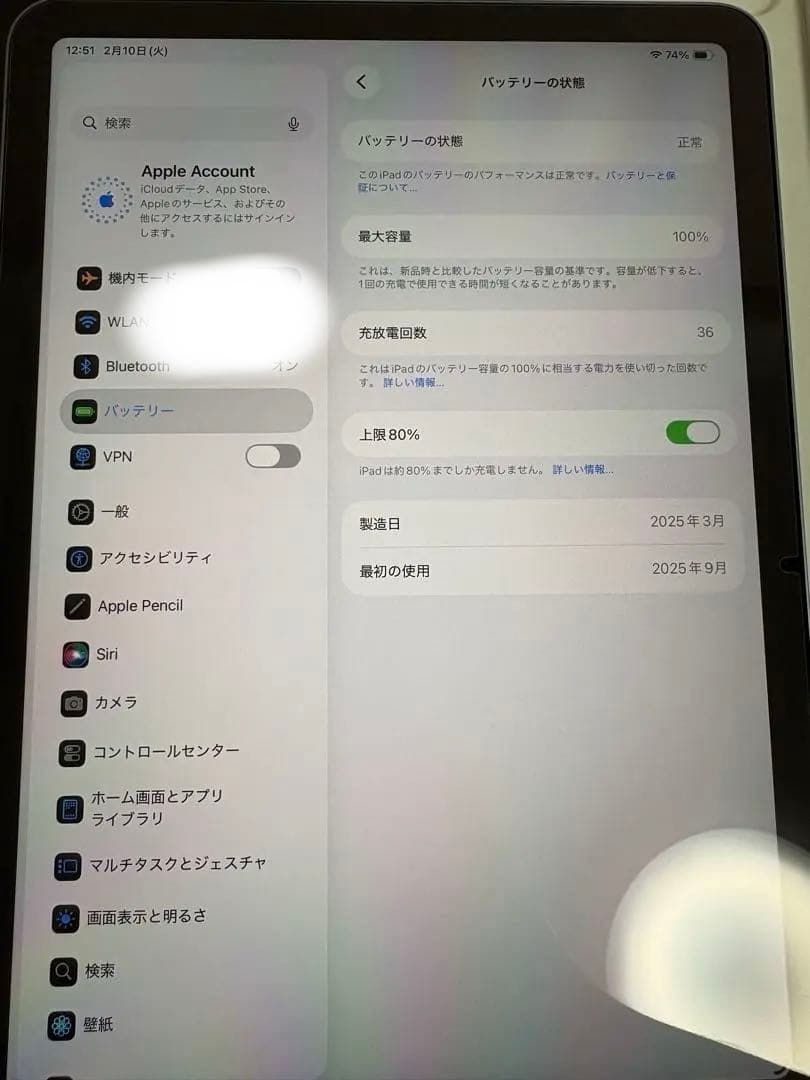 iPad Air M3 11インチ128GB （MOFTケース付 箱付 付属無）