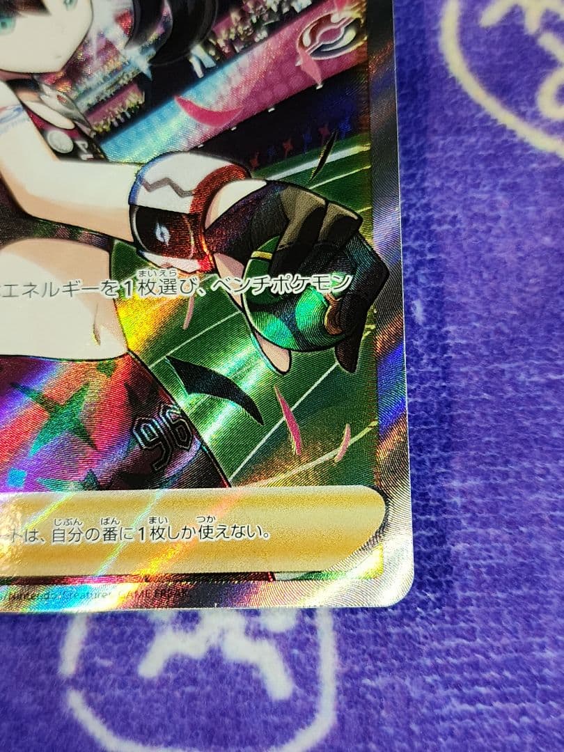 スタートデッキ100 101 マリィのプライド SR　UR　マリィの練習スリーブ