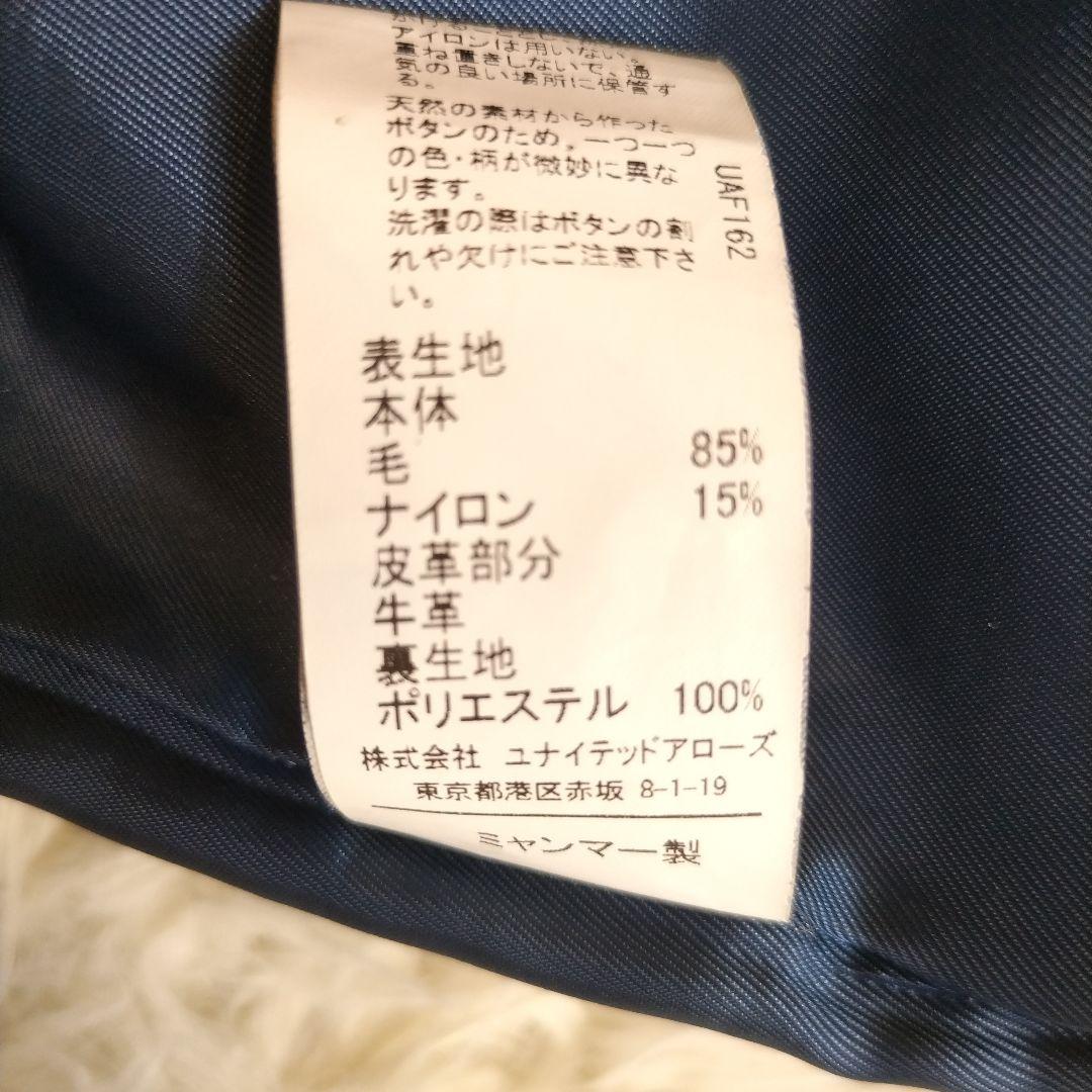 グリーンレーベルリラクシング　ウールメルトンダッフルコート グレー　Lサイズ