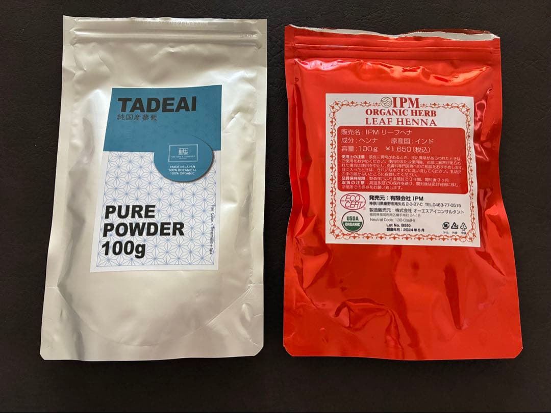 純国産蓼藍　藍里フルオーガニックスパカラータデアイ　100g ヘナセット