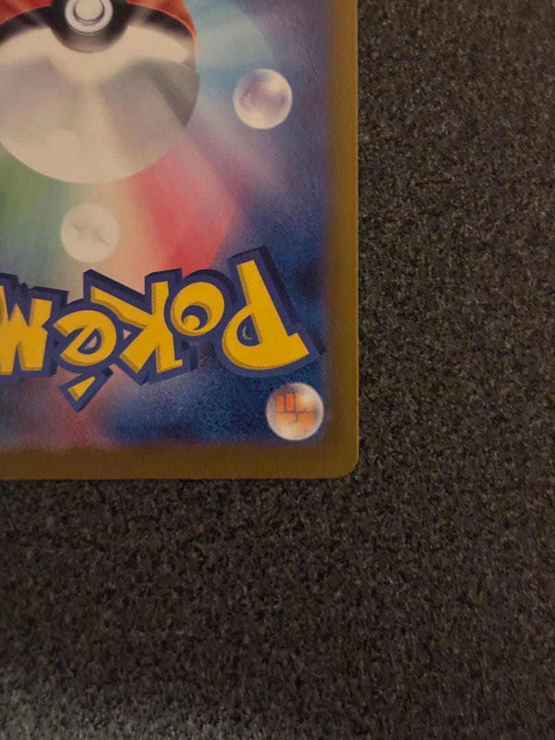 Nのゾロアークex SAR メガカイリューex SAR 2枚セット