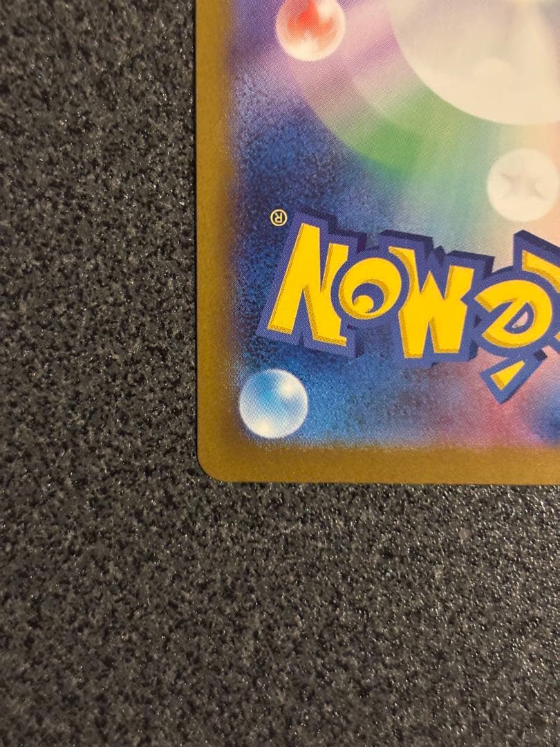 Nのゾロアークex SAR メガカイリューex SAR 2枚セット