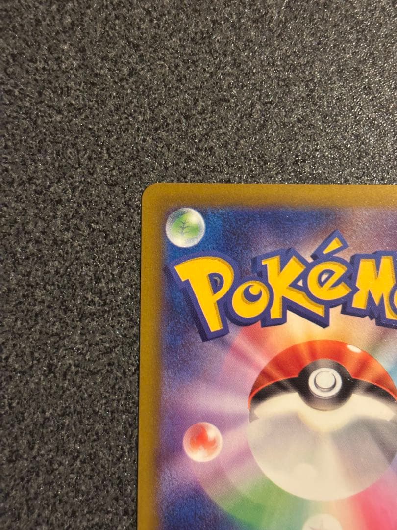 Nのゾロアークex SAR メガカイリューex SAR 2枚セット