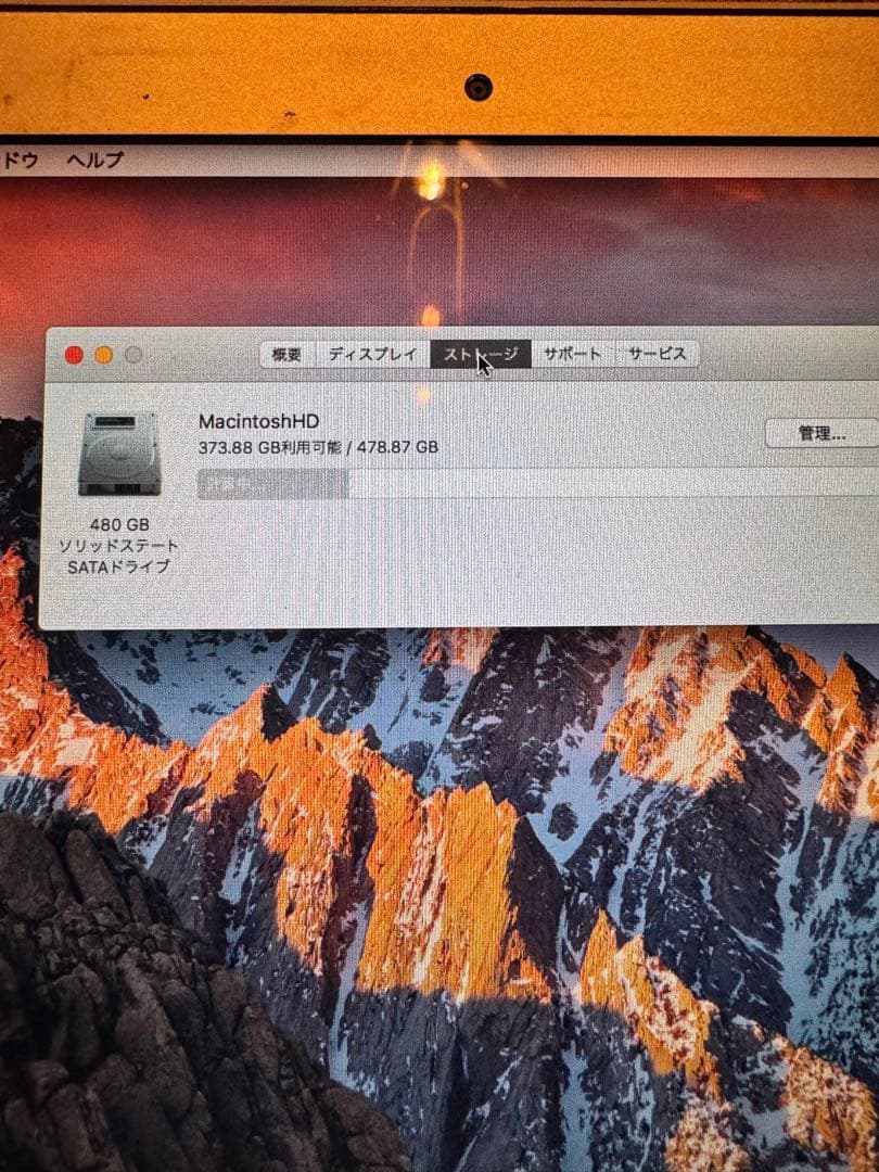 動作確認済みMacBook Air (11-inch, Mid 2011)