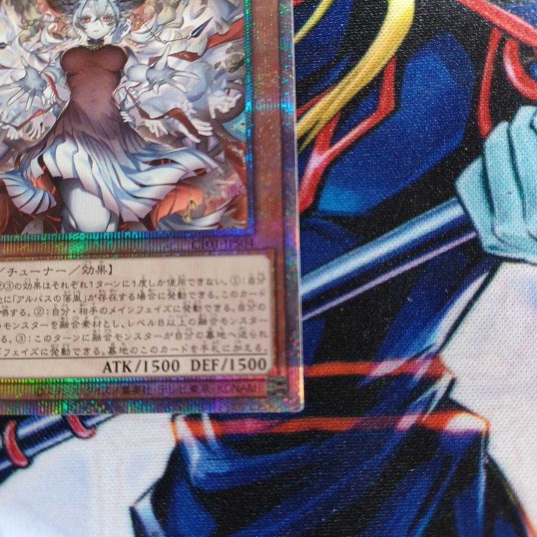 聖女カルテシア25thレア