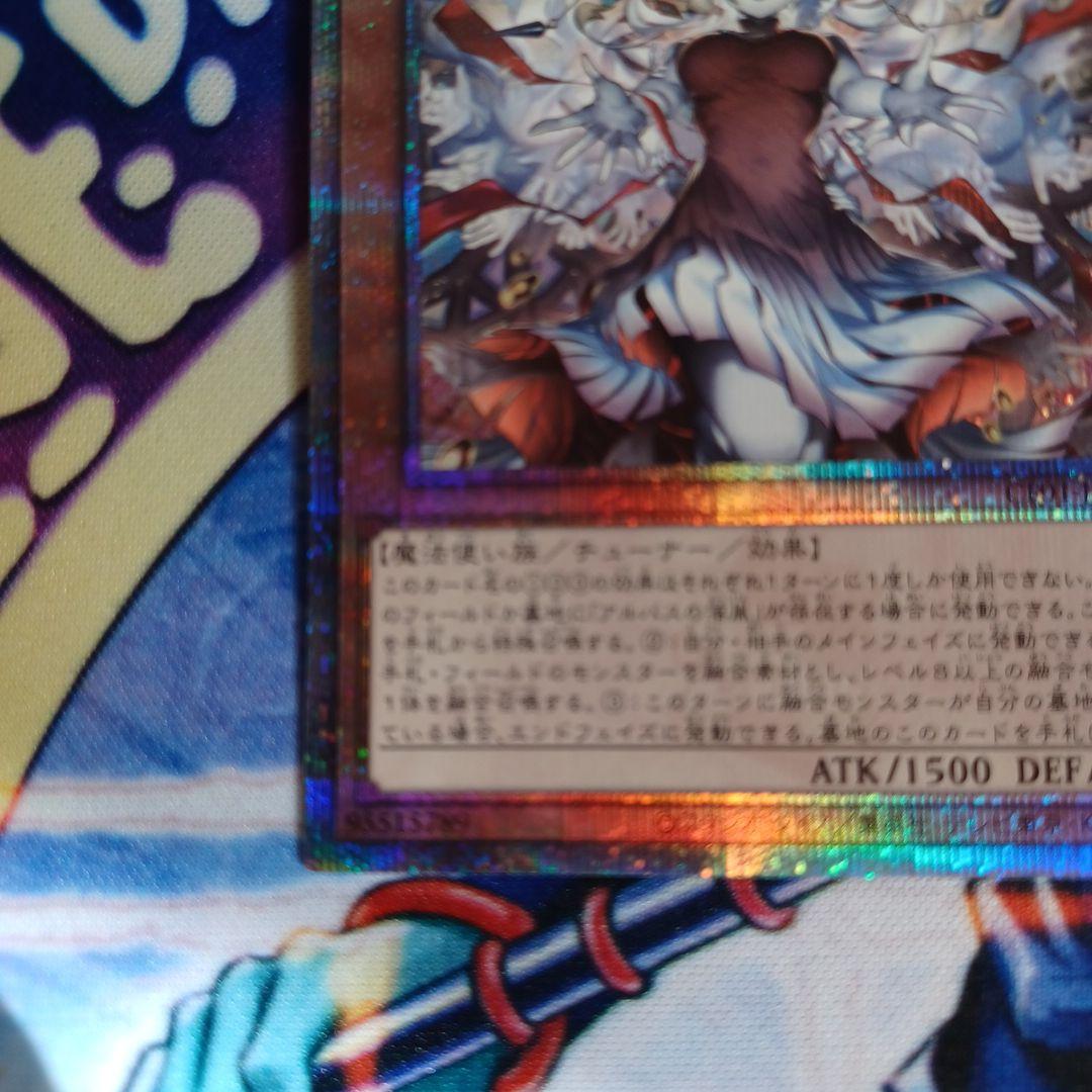 聖女カルテシア25thレア