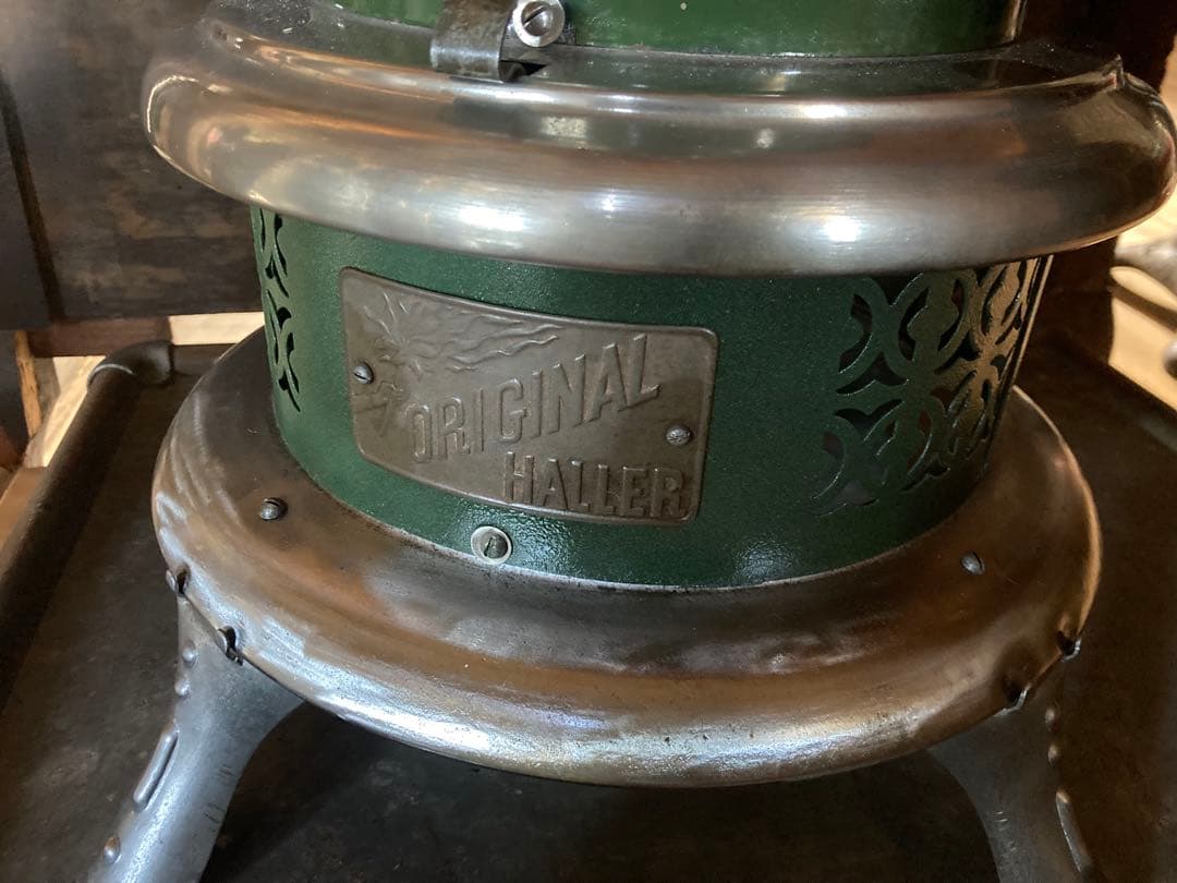 ハラーオリジナルOriginal Hallerヴィンテージ石油ストーブ真鍮タンク
