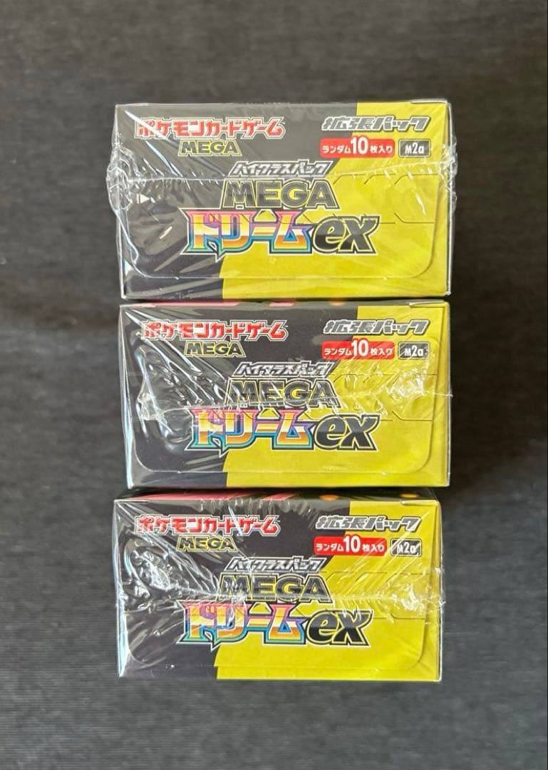 ポケモンカードゲーム ハイクラスパック MEGAドリームex シュリンク付き