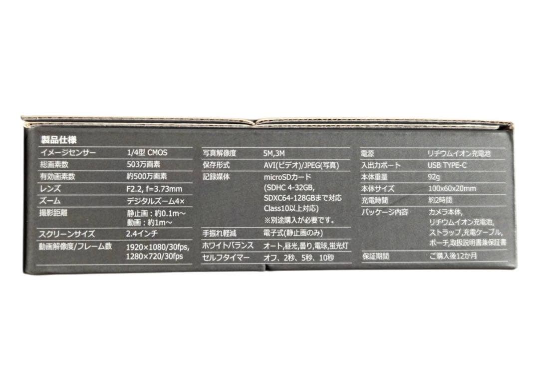 movio DIGITAL CAMERA MAF500CH デジタルカメラ