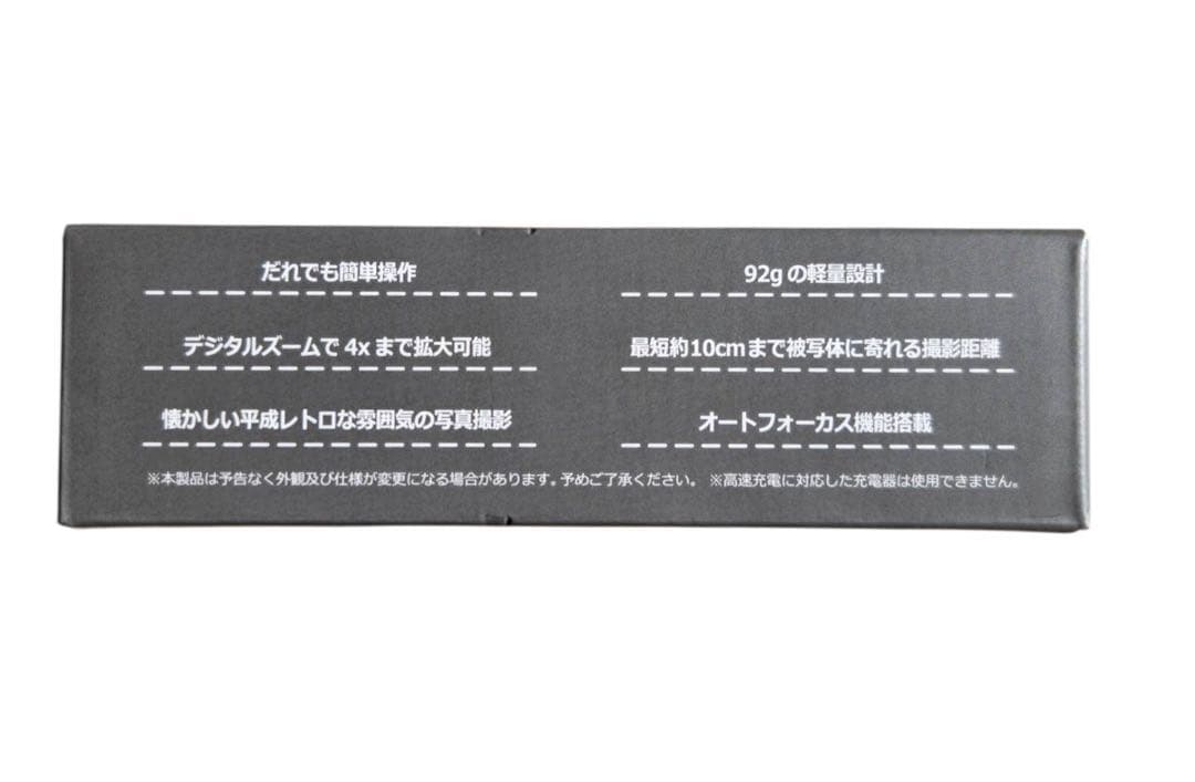 movio DIGITAL CAMERA MAF500CH デジタルカメラ