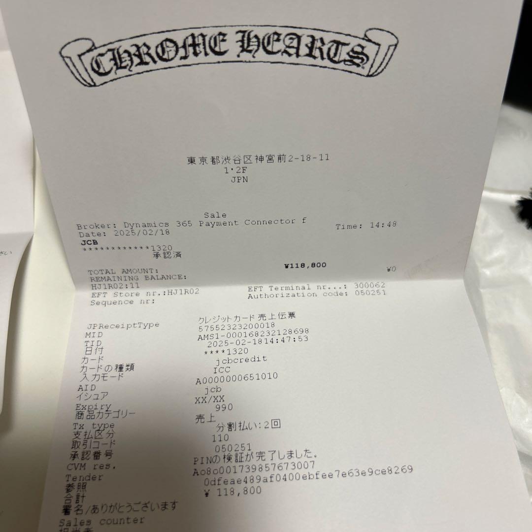 CHROME HEARTS シルバーリング 11号