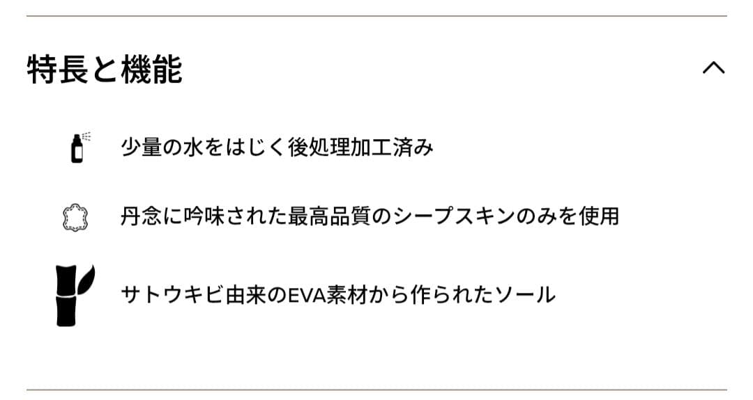 正規品ugg クラシックマイクロ　ブラック 25cm スリッポン黒
