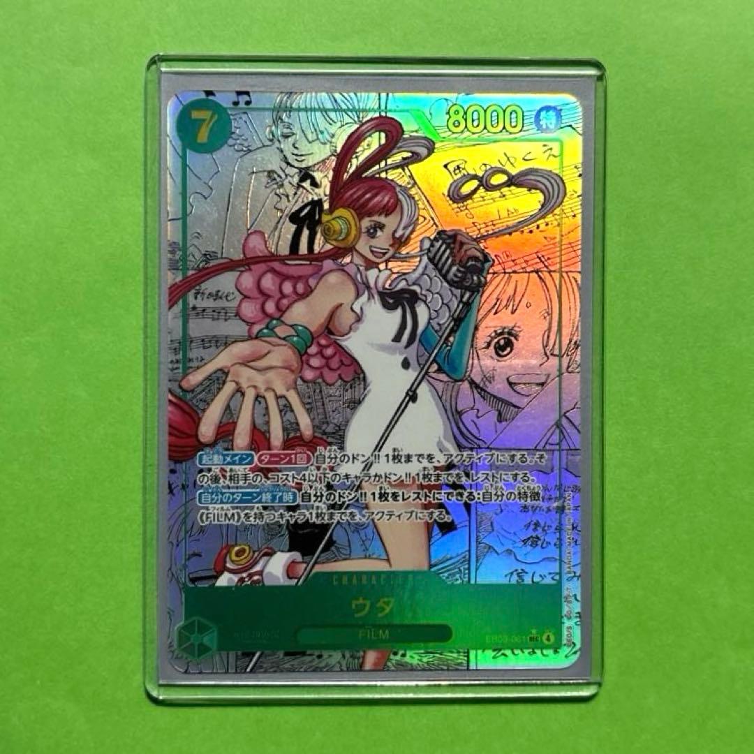 ワンピースカード ウタ コミパラ