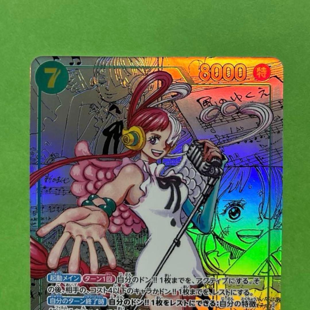 ワンピースカード ウタ コミパラ