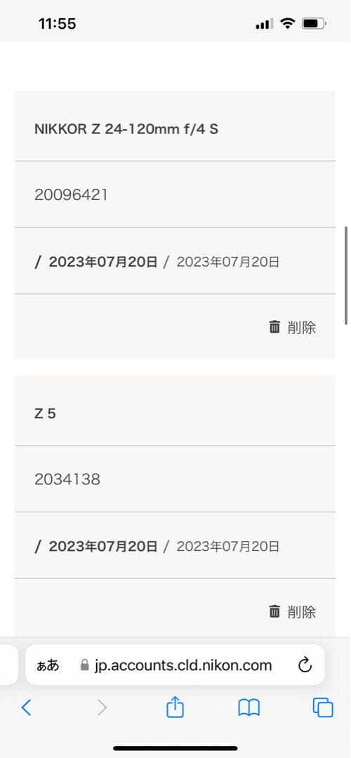 Nikon z5ボディ箱なし