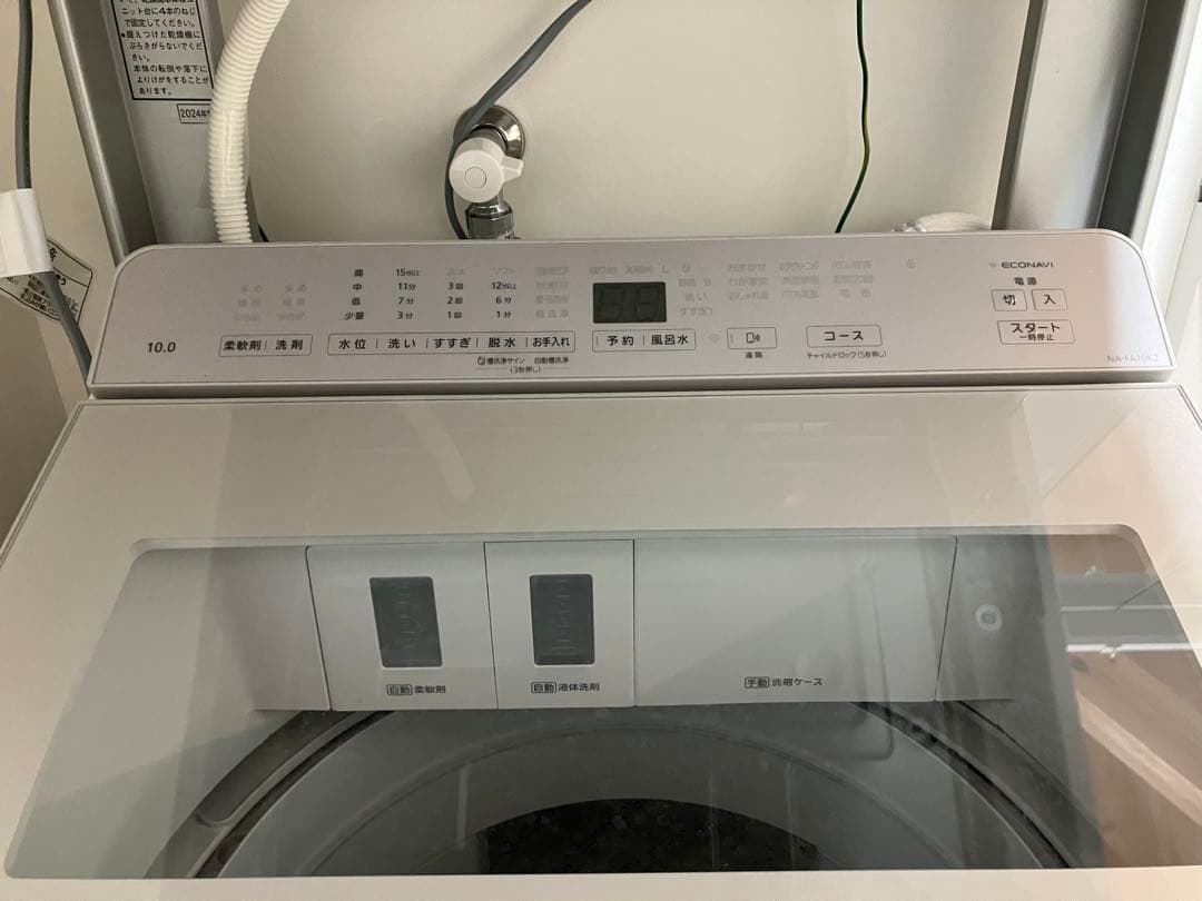 パナソニック2024製10kg洗濯機と乾燥機のセット 引取のみ 兵庫県西宮