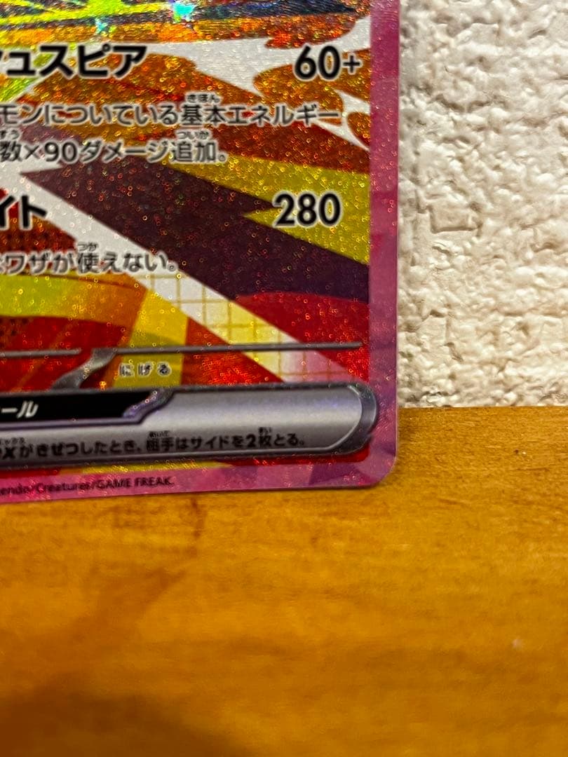 ポケモンカード エーフィEX グレイシアEX ニンフィアEX サンダースEX