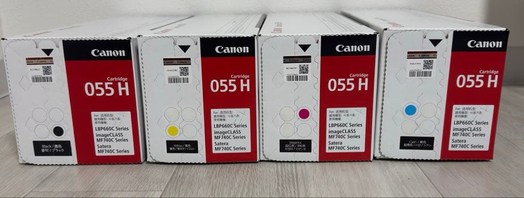Canon 055 H トナーカートリッジ4個セット