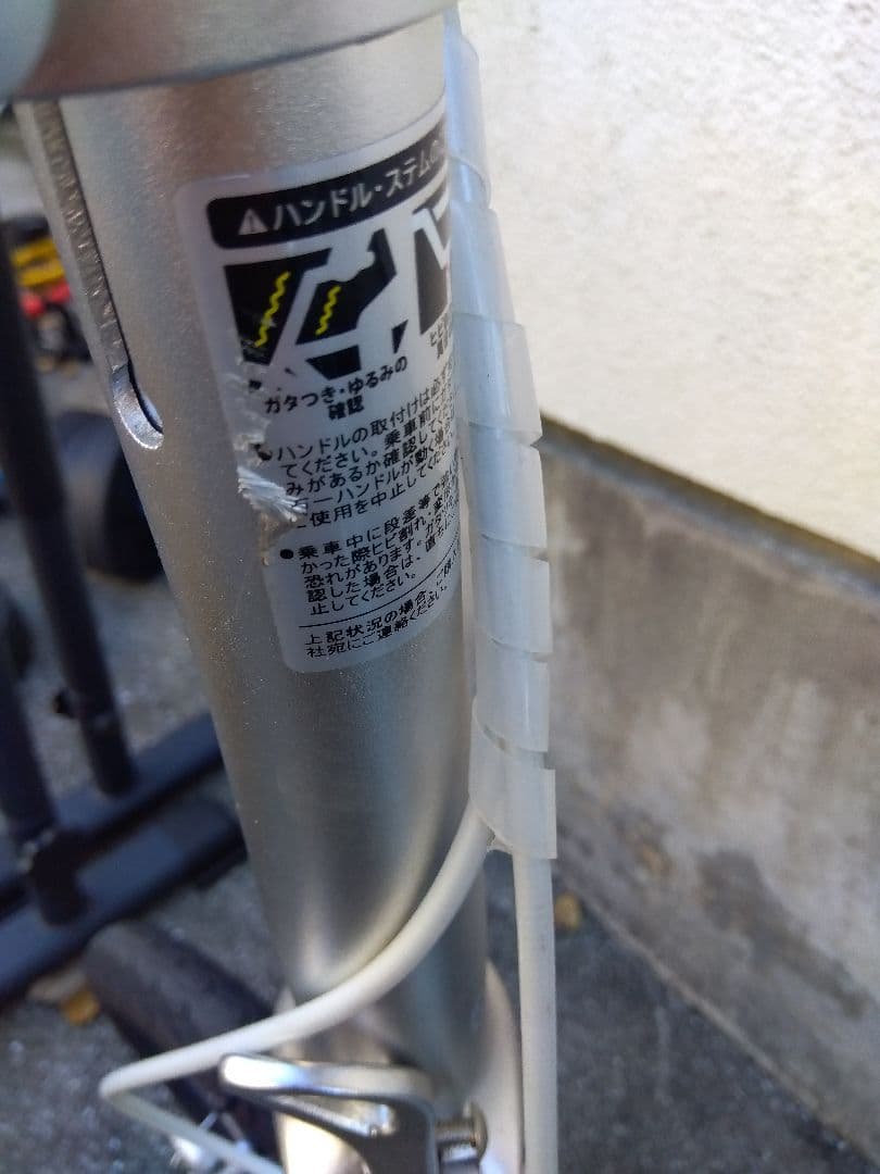 RENAULT ライト8 14インチ　折りたたみ自転車 青