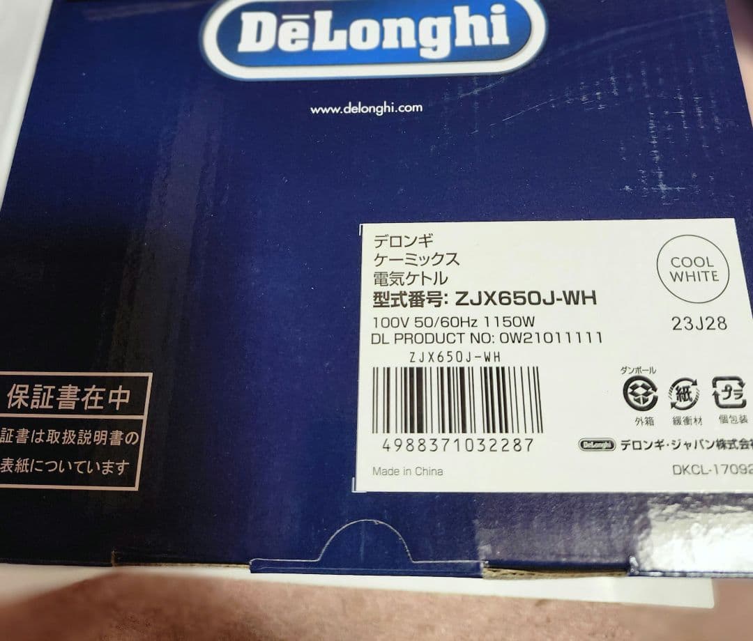 デロンギ Delongi kMix ZJX650JWH ケーミックス 電気ケトル