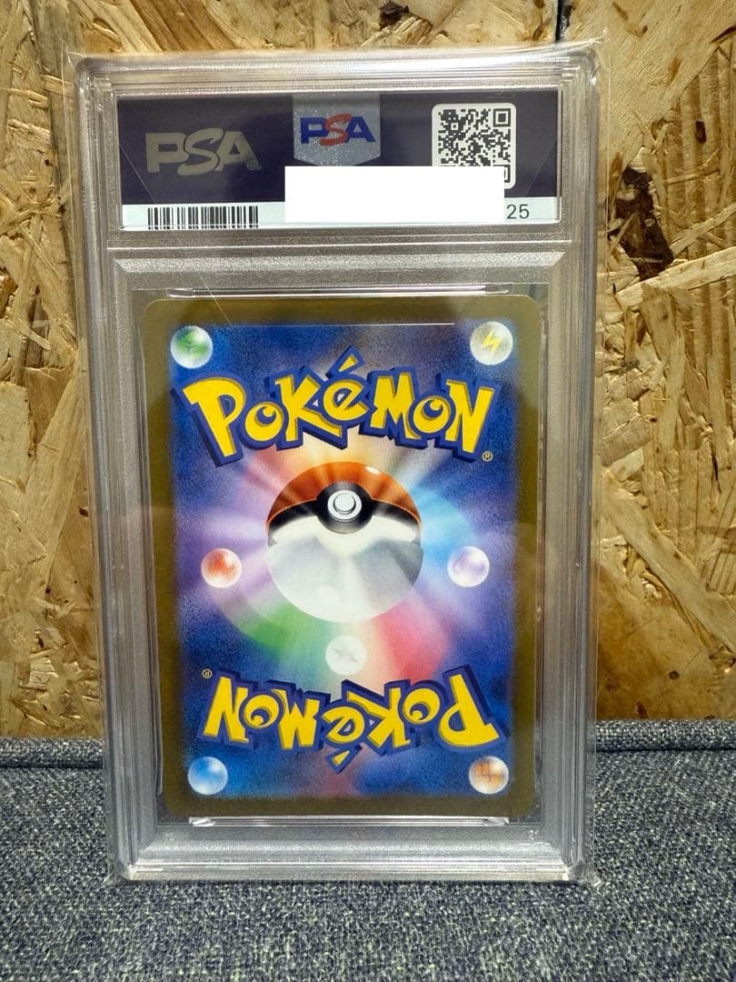 ポケモンカード　ギィラティナ vstar ur psa10