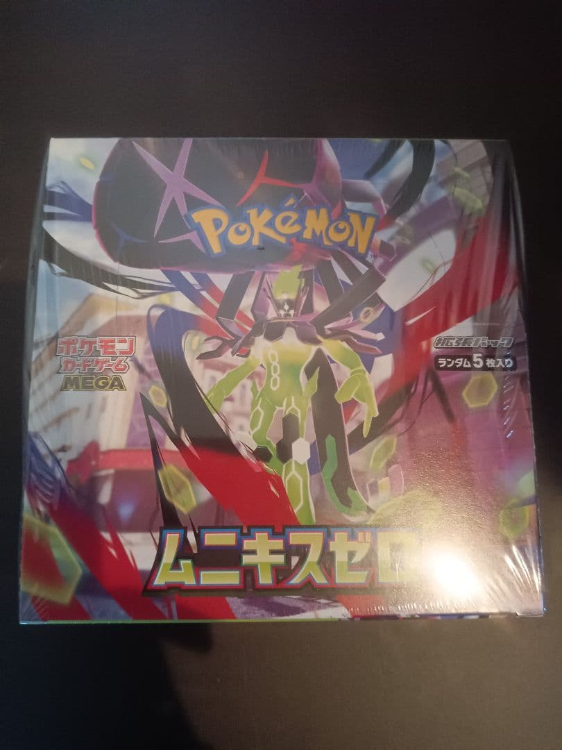 ポケモンカードゲーム ムニキスゼロ シュリンク付き　2箱