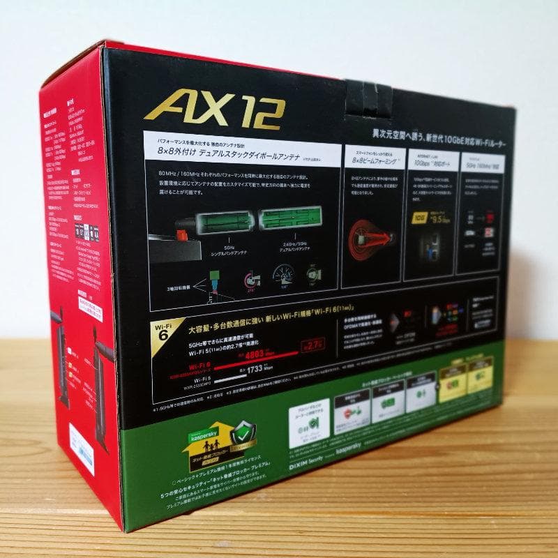 BUFFALO WXR-6000AX12S 無線LANルーター Wi-Fi6