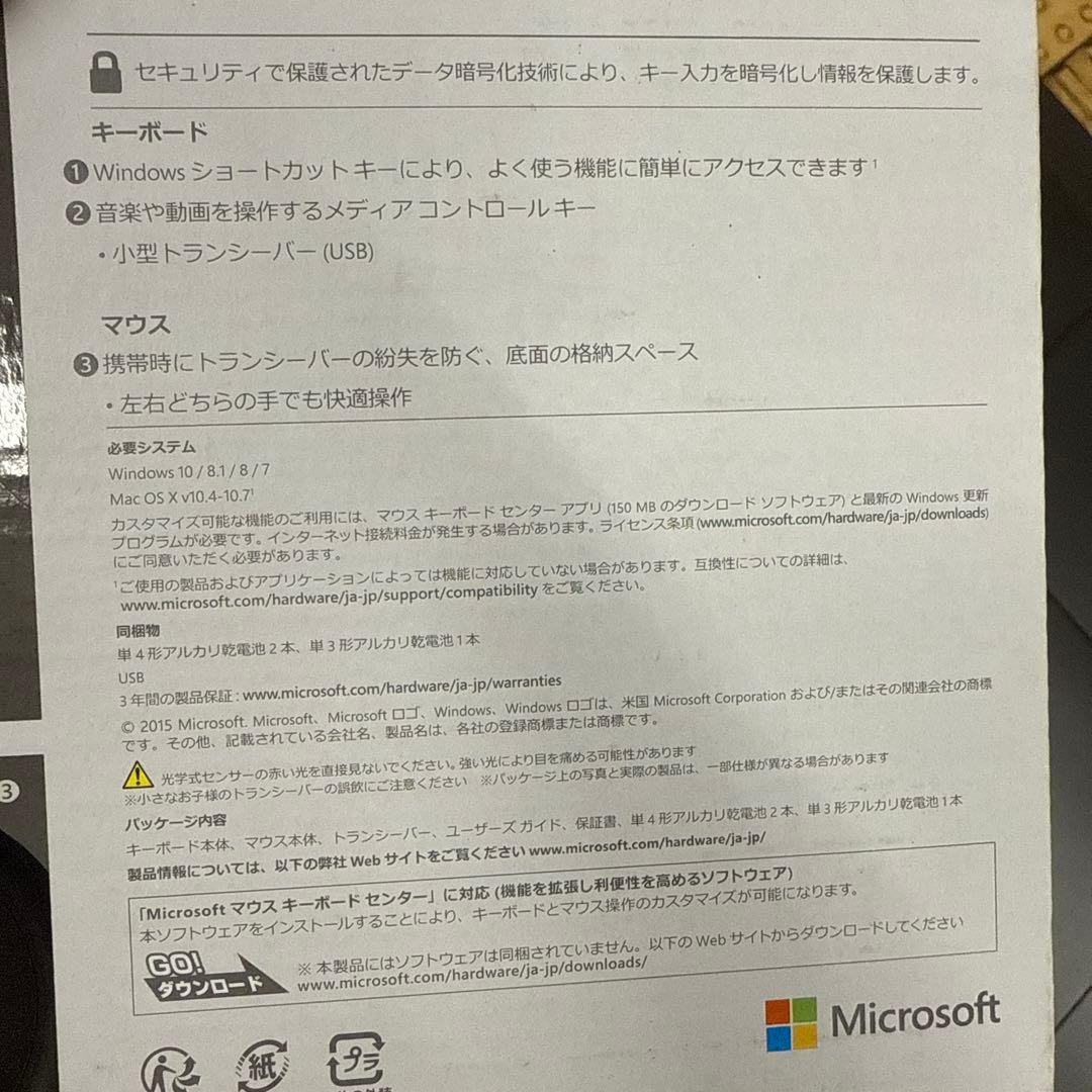 キーボード Microsoft Wireless 850 Desktop