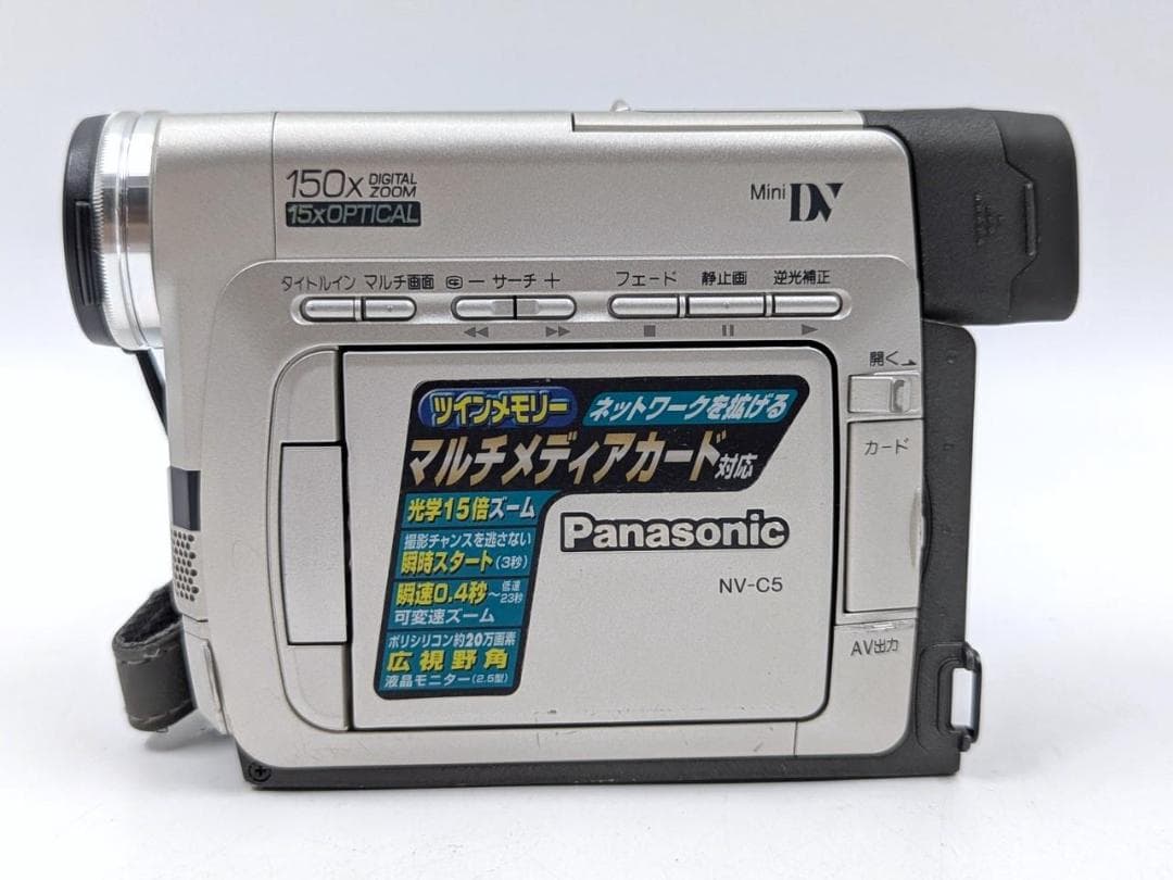 miniDVのダビングに！ Panasonic ビデオカメラ NV-C5 4