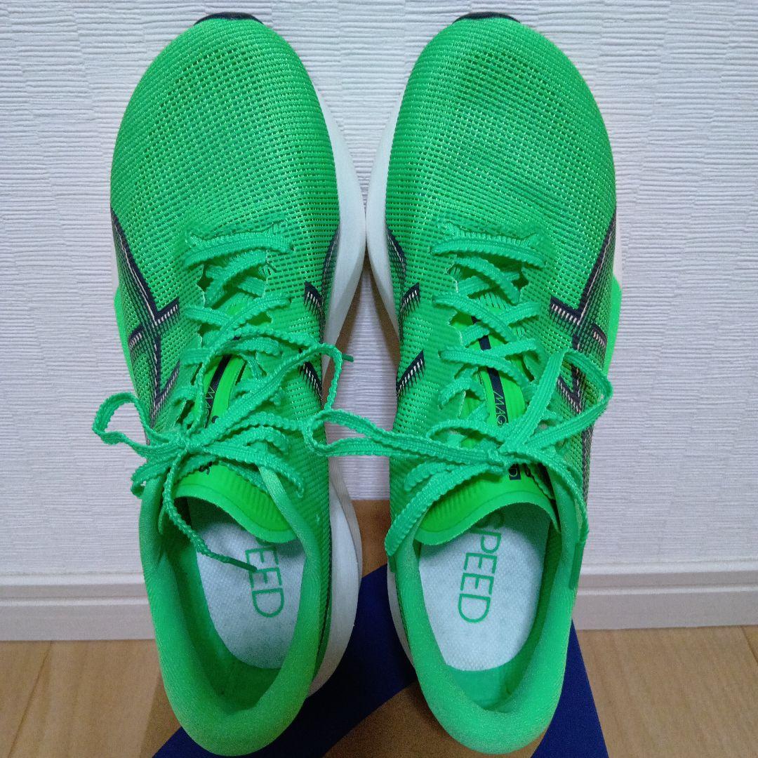 アシックス　マジックスピード5