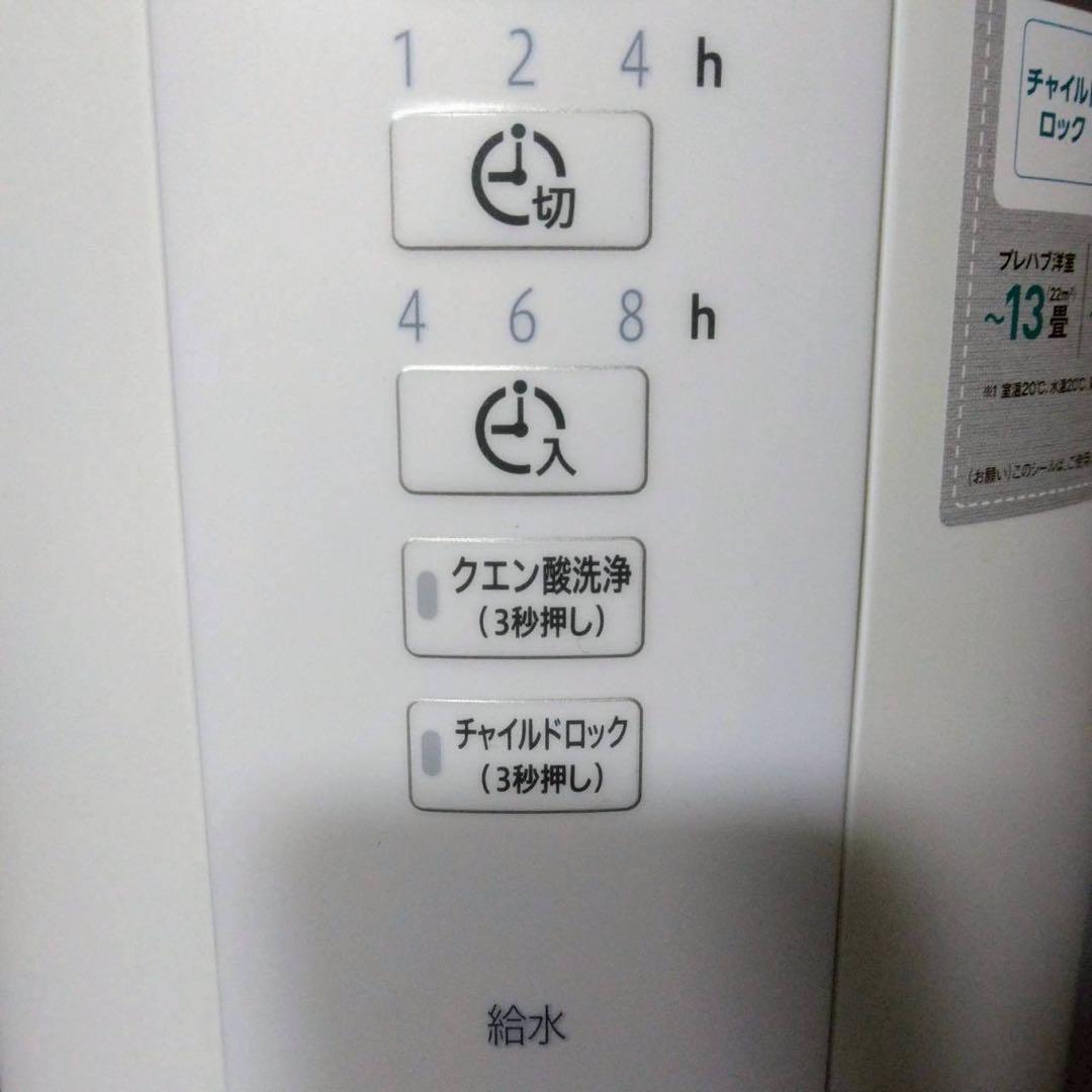 象印　スチーム加湿器　EE-DA50-WA　ホワイト　2019年製