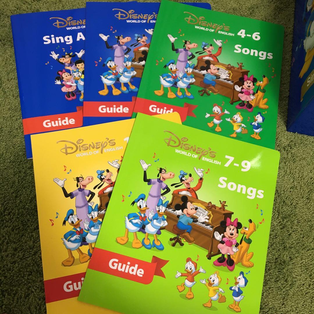 新子役　シングアロング　フルセット