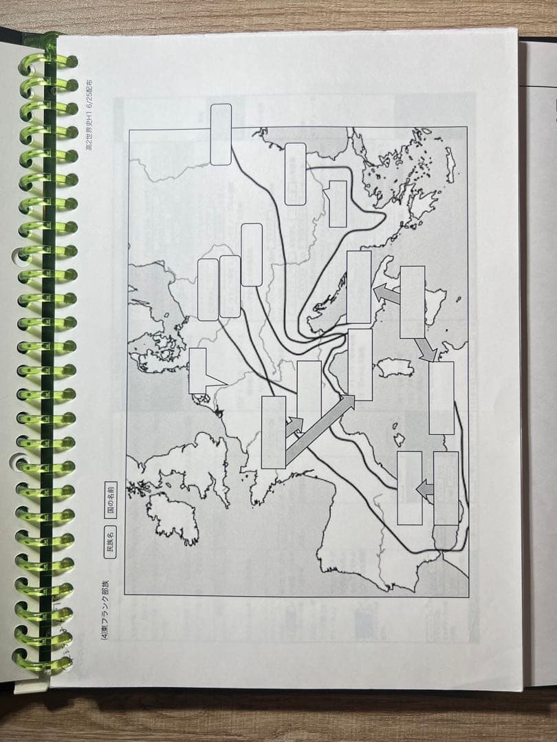 【最新版】鉄緑会 高3世界史 通年授業冊子/テスト類セット