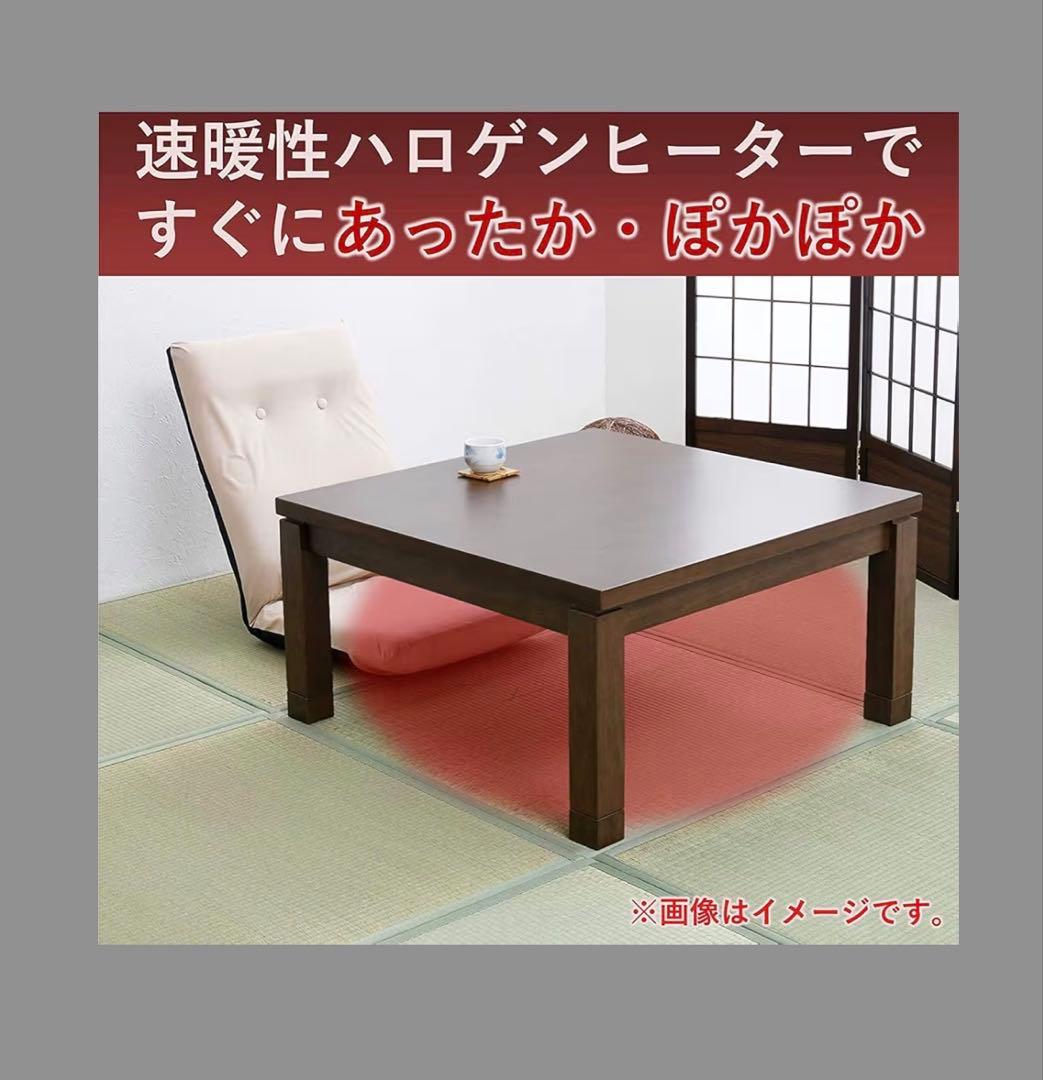 【新品】コタツヒーター YHF-HDN601HS 600W