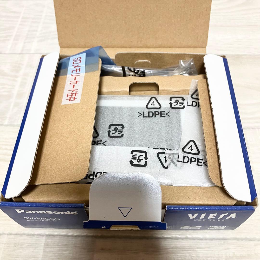 激レア　新品未使用　パナソニック　ビエラ　ワンセグ　SV-MC55 ホワイト