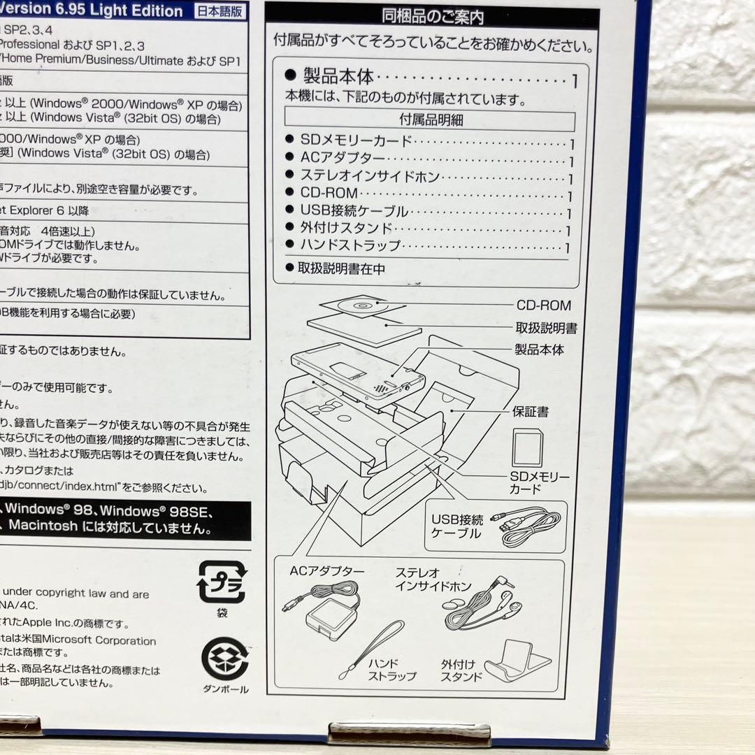 激レア　新品未使用　パナソニック　ビエラ　ワンセグ　SV-MC55 ホワイト
