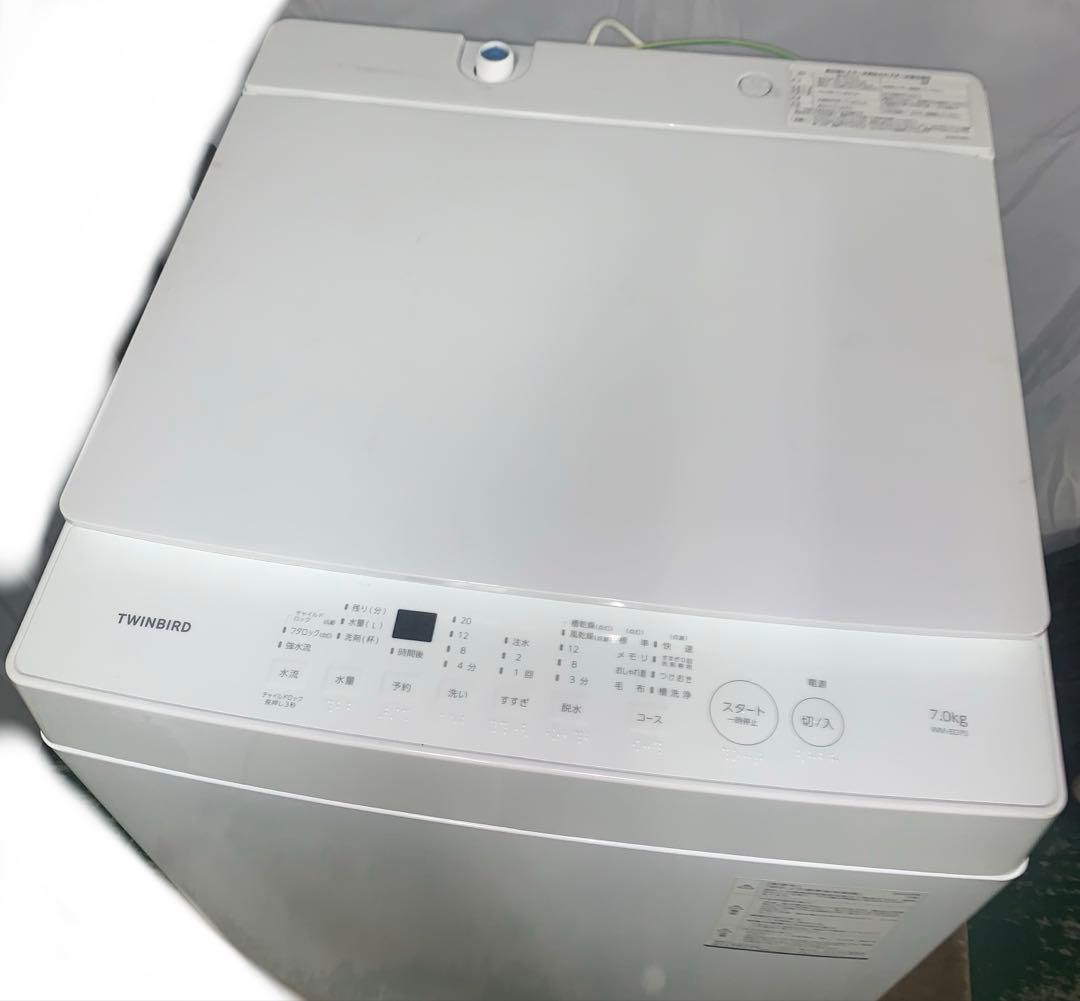 11r33 TWINBIRD ツインバード 7.0kg 洗濯機 WM-ED70