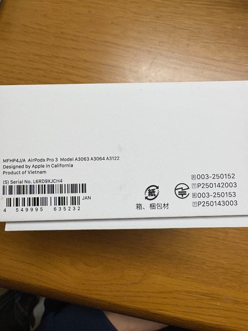 イヤホン AirPods Pro 3