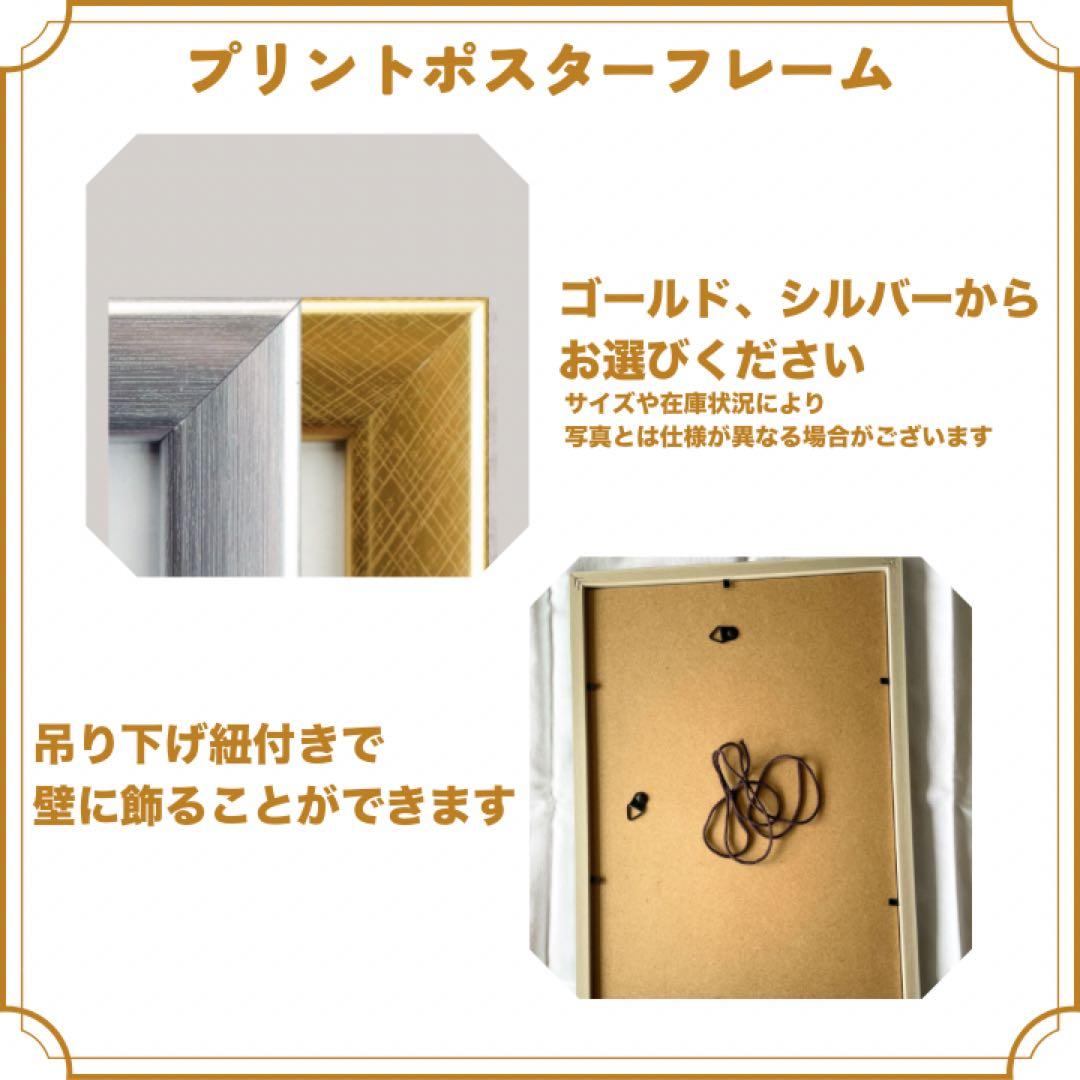 とも様H196_A2シルバーフレーム