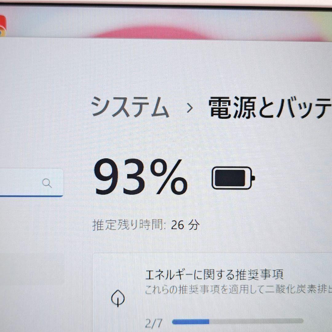 D33 小型 6世代i3/SSD/8GB　東芝ノートパソコン Windows11