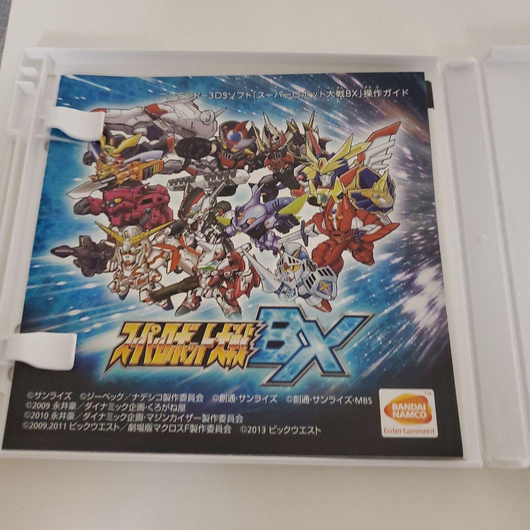 3DS スーパーロボット大戦BX・UXセット