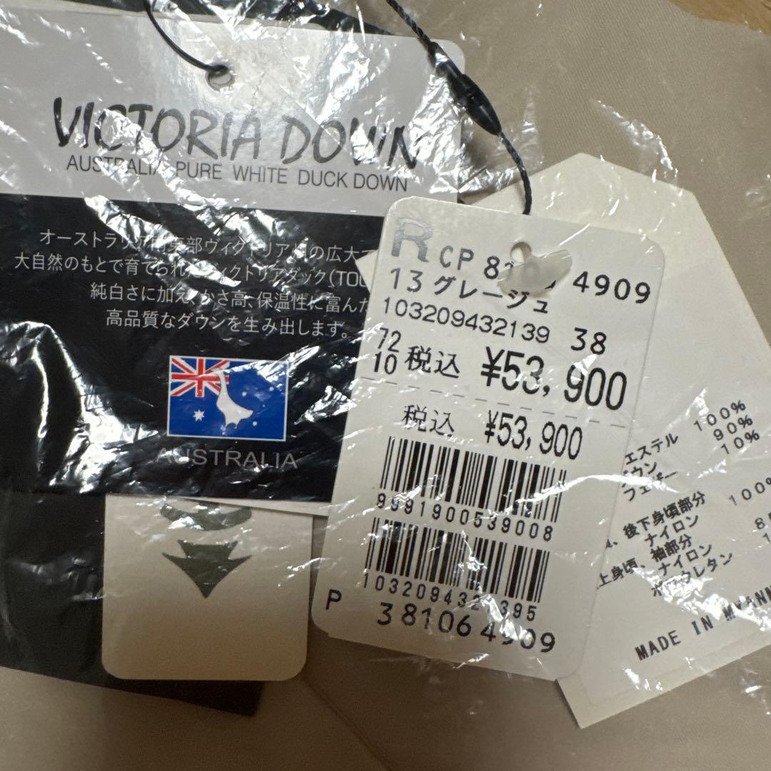 2026　ヤマダヤ　福袋　10点セット