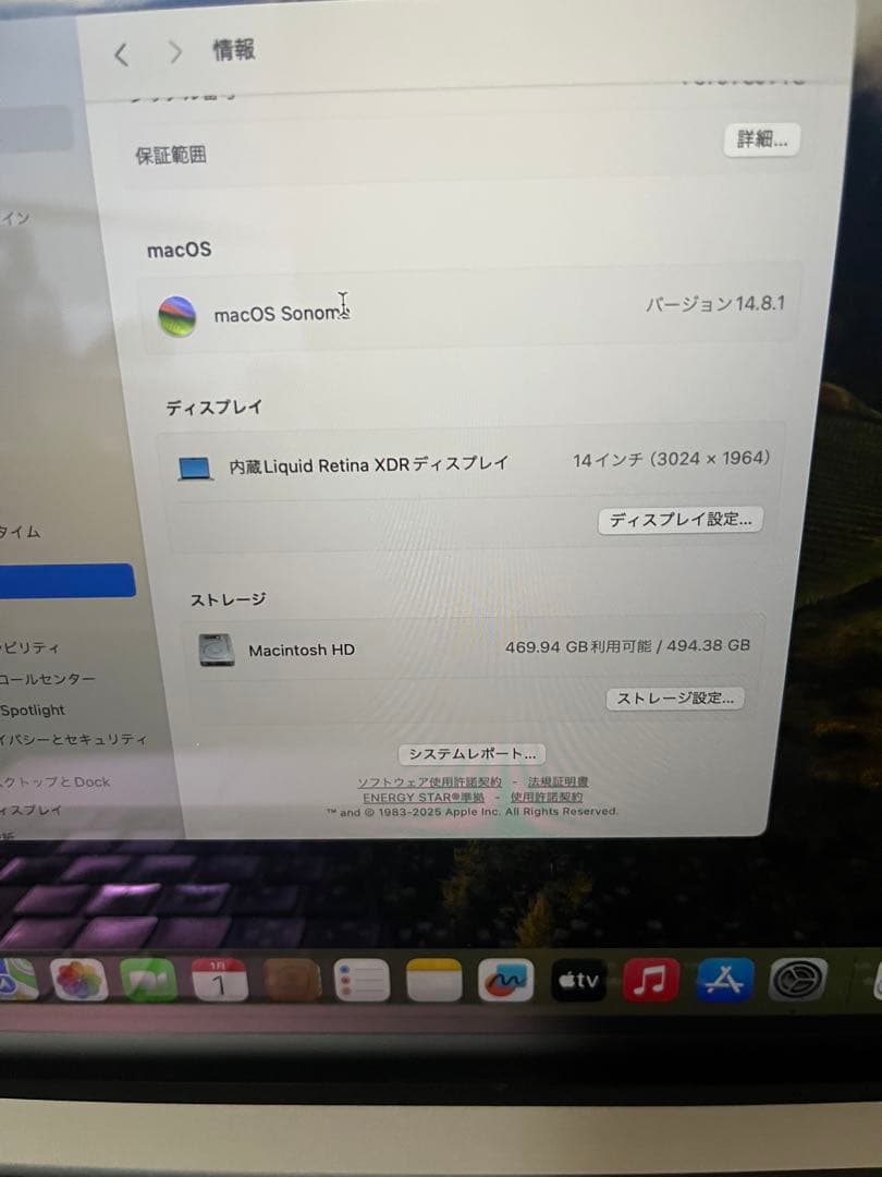 Macbook M3 Pro 14インチ 2023 16GB 512GB