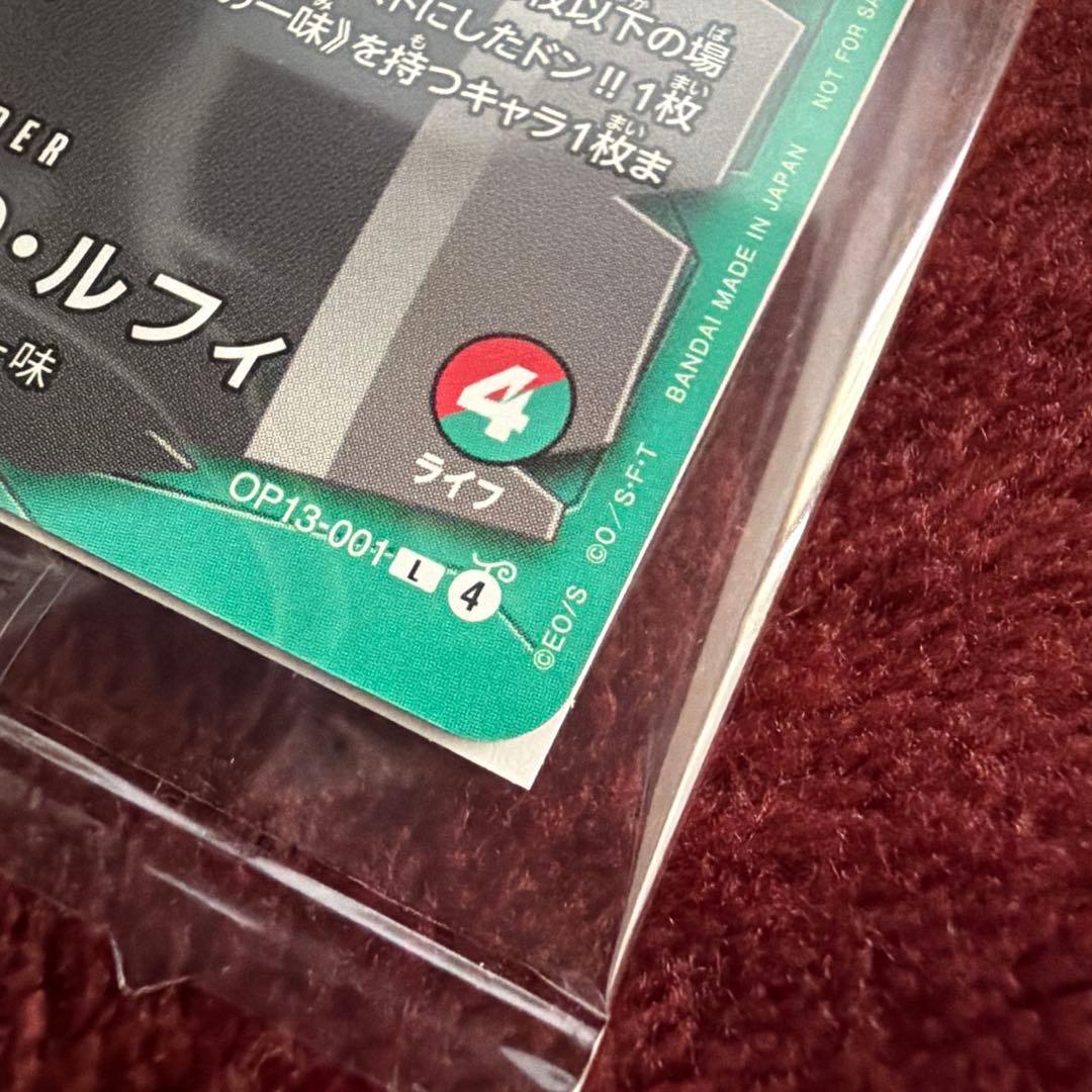 ワンピース　一番くじ　プロモカード2枚