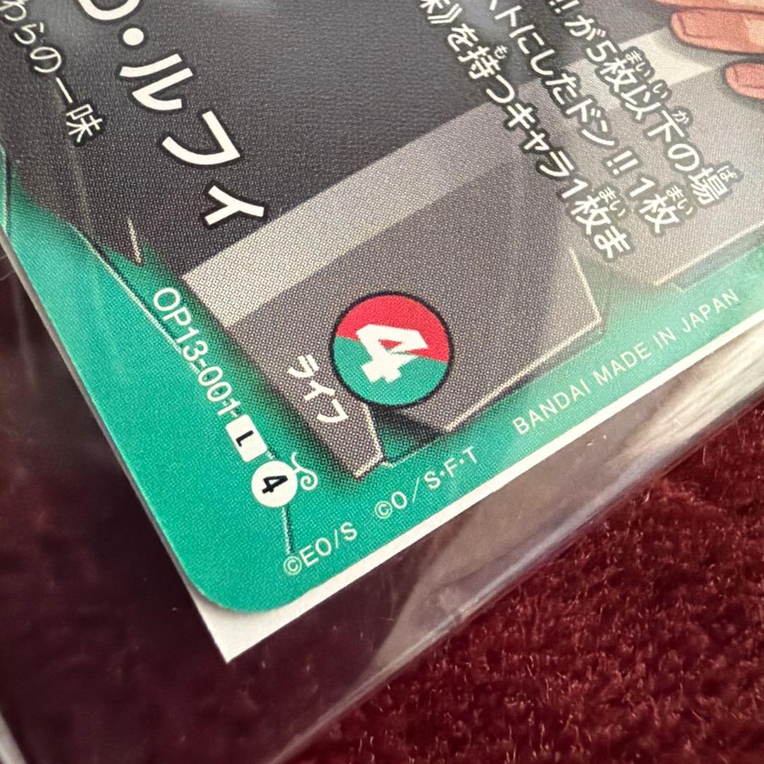 ワンピース　一番くじ　プロモカード2枚