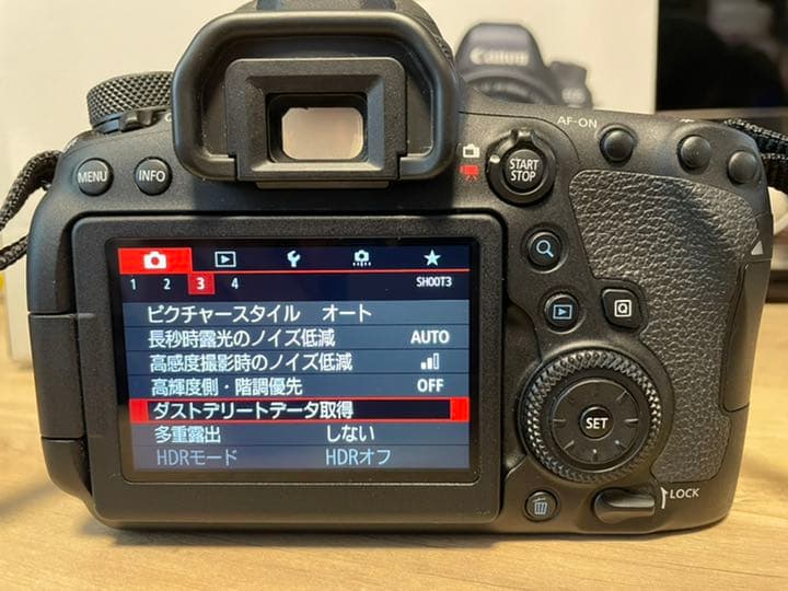 【パピコ様】Canon EOS 6D MARK2 EF24-105 IS STM