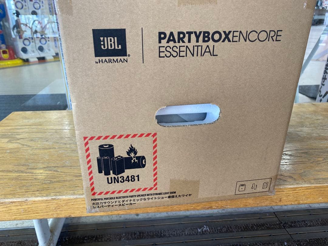 JBL PARTYBOX ENCORE ESSENTIAL 新品・未開封品です